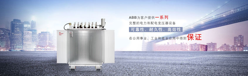 变压器运输冲击记录应用-ABB案例