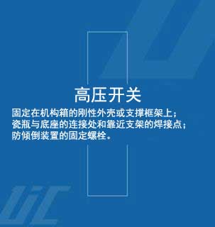 高压开关三维冲撞记录仪