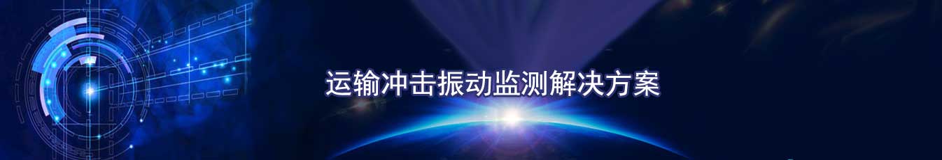 解决方案